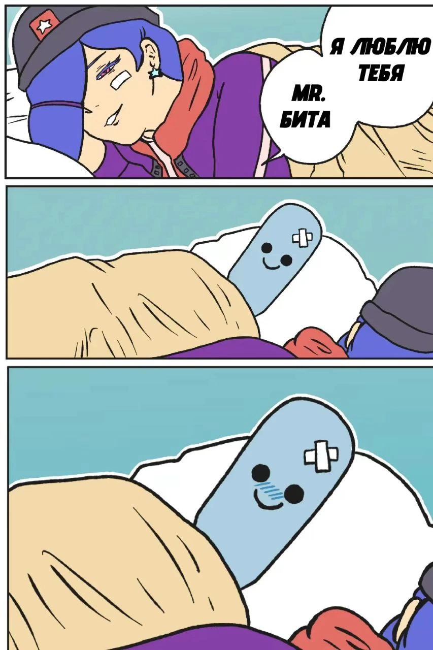 Read Jujutsu Stars RU Manga Online