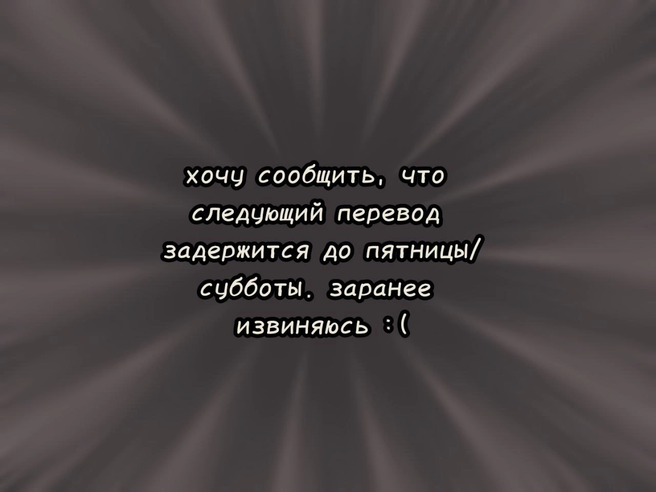 Read Jujutsu Stars RU Manga Online