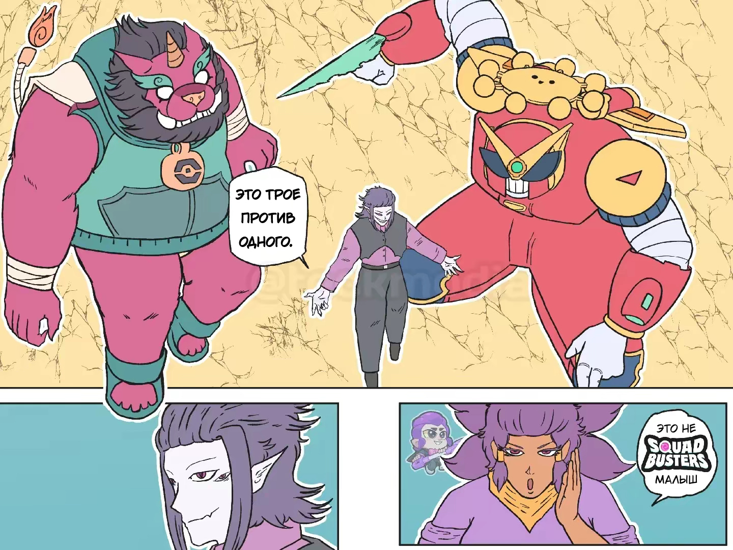 Read Jujutsu Stars RU Manga Online