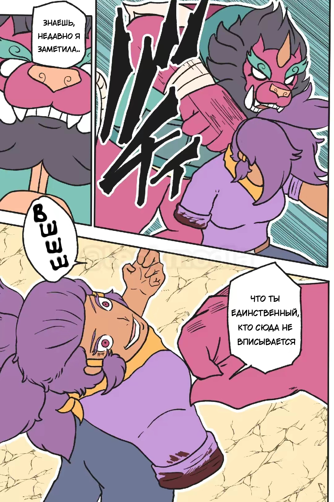 Read Jujutsu Stars RU Manga Online