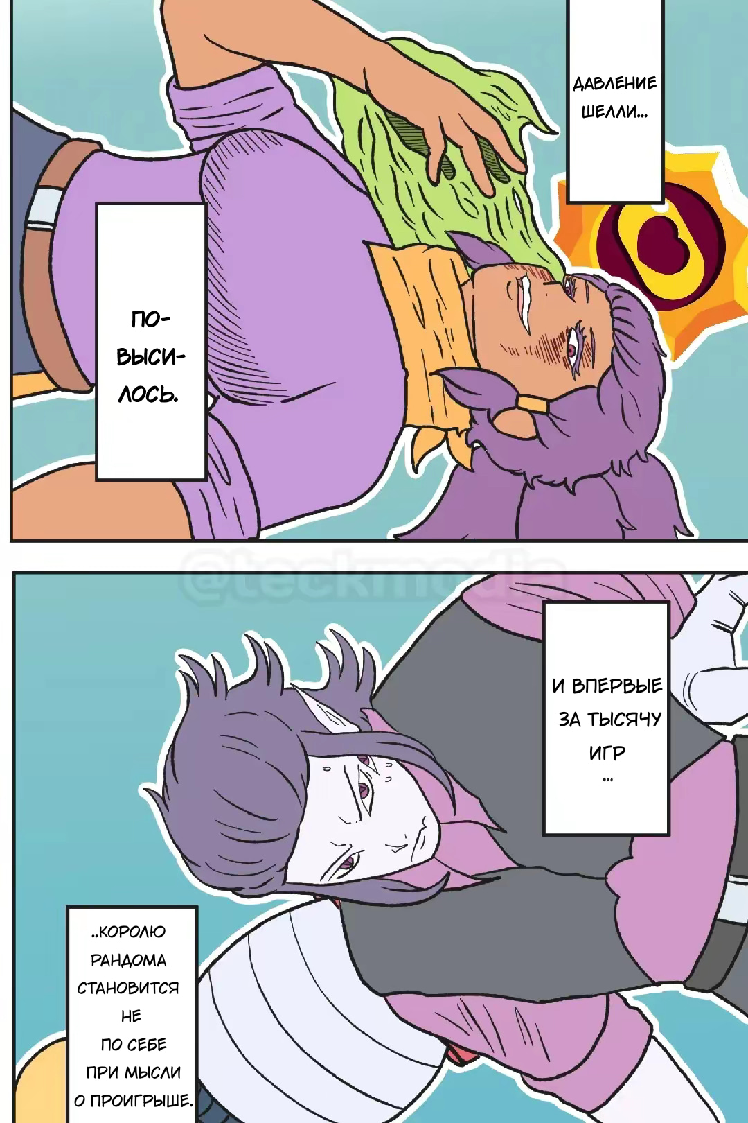 Read Jujutsu Stars RU Manga Online