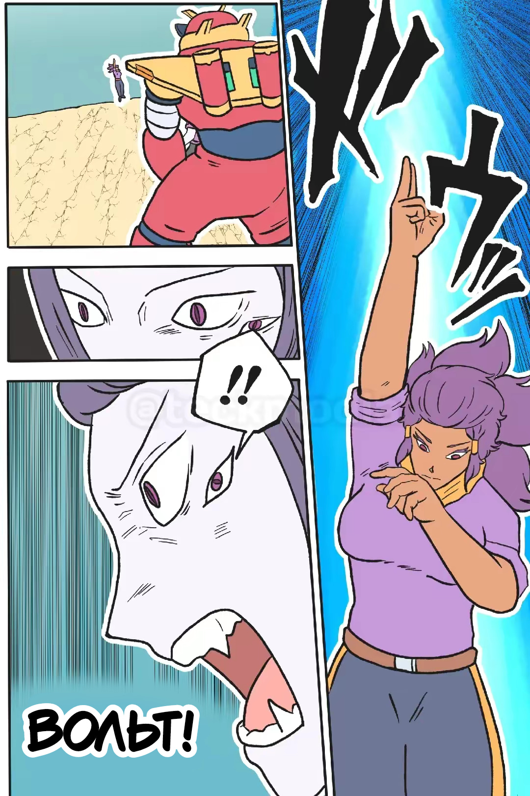 Read Jujutsu Stars RU Manga Online