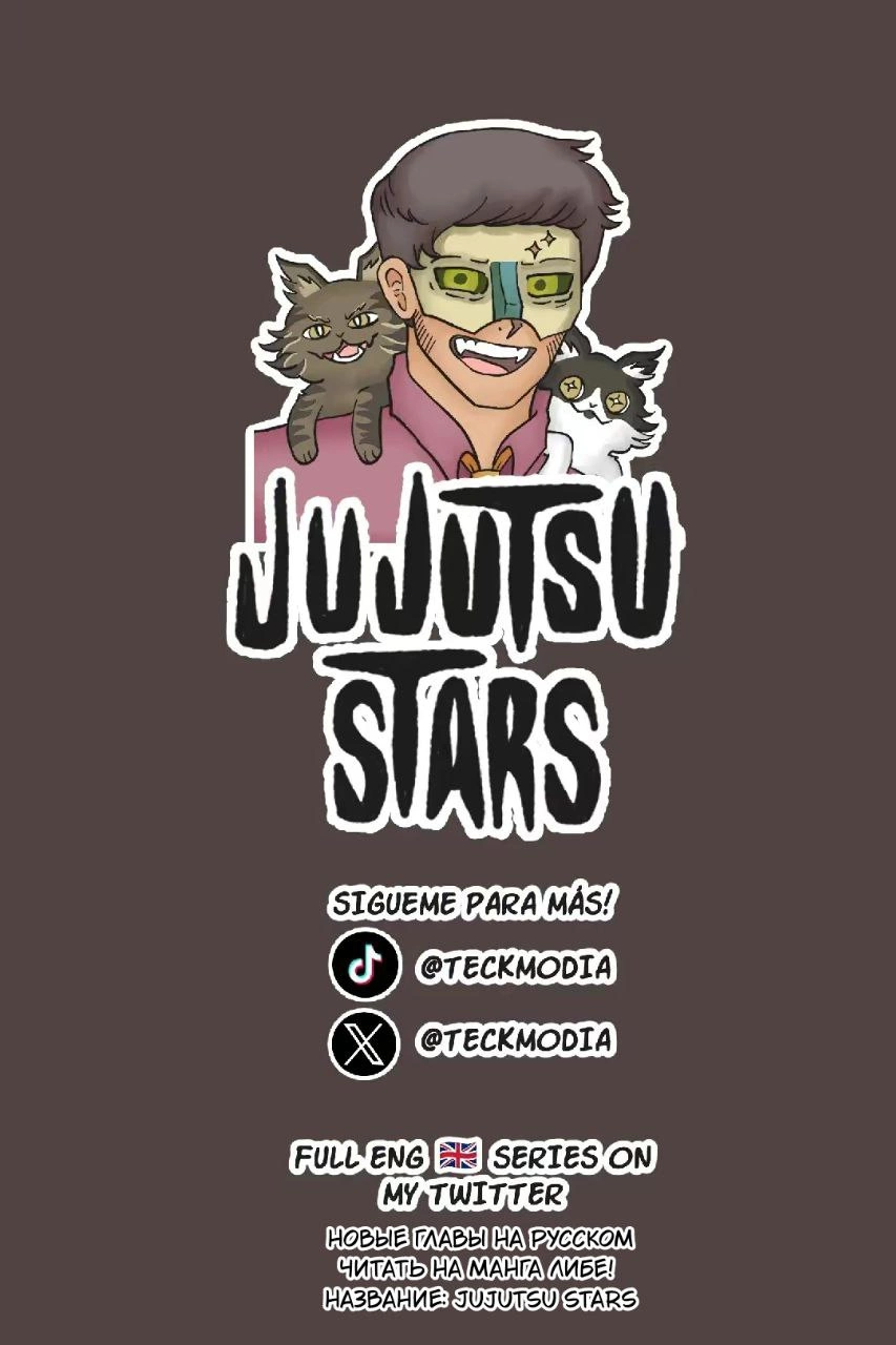 Read Jujutsu Stars RU Manga Online