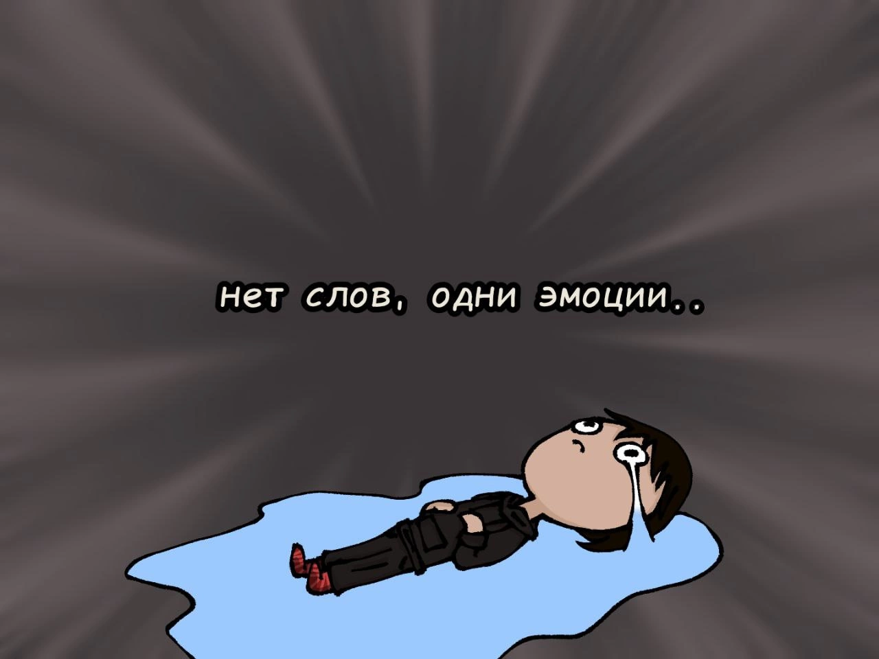 Read Jujutsu Stars RU Manga Online