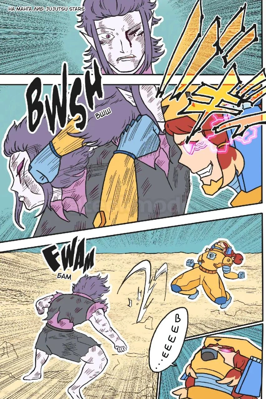 Read Jujutsu Stars RU Manga Online