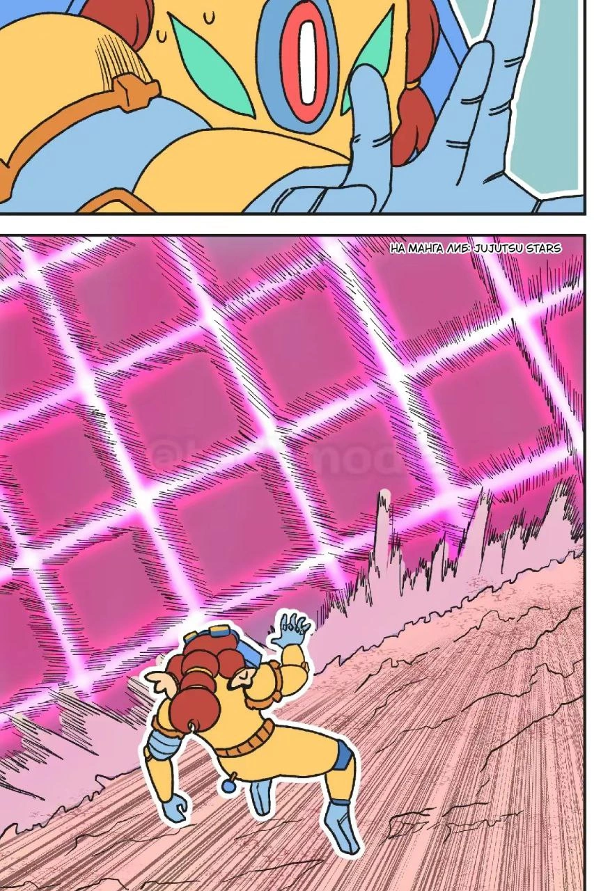 Read Jujutsu Stars RU Manga Online