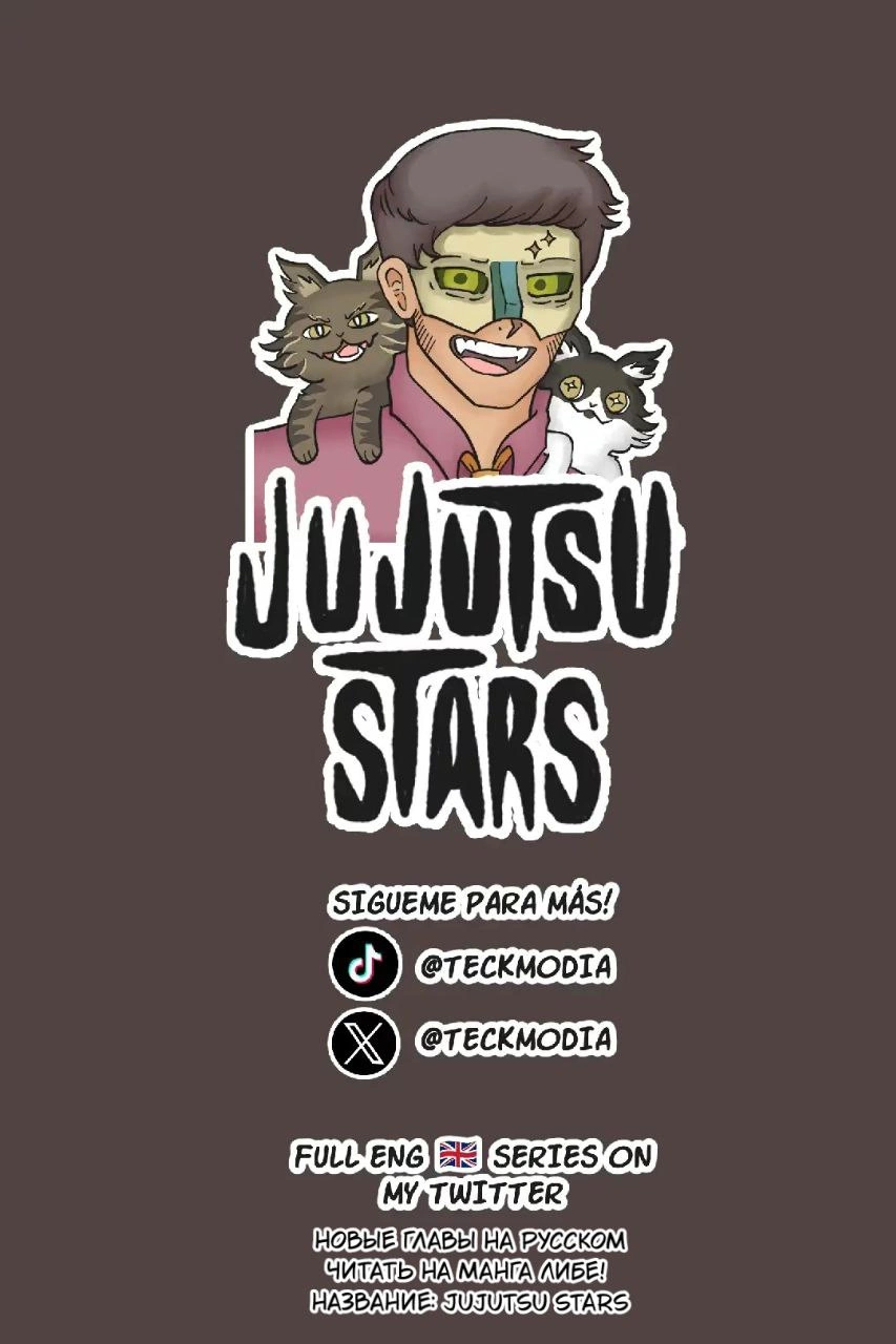 Read Jujutsu Stars RU Manga Online