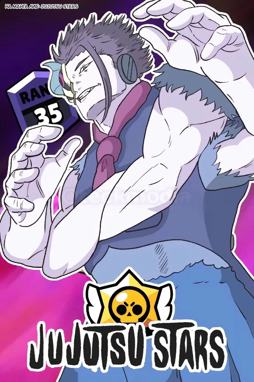 Read Jujutsu Stars RU Manga Online