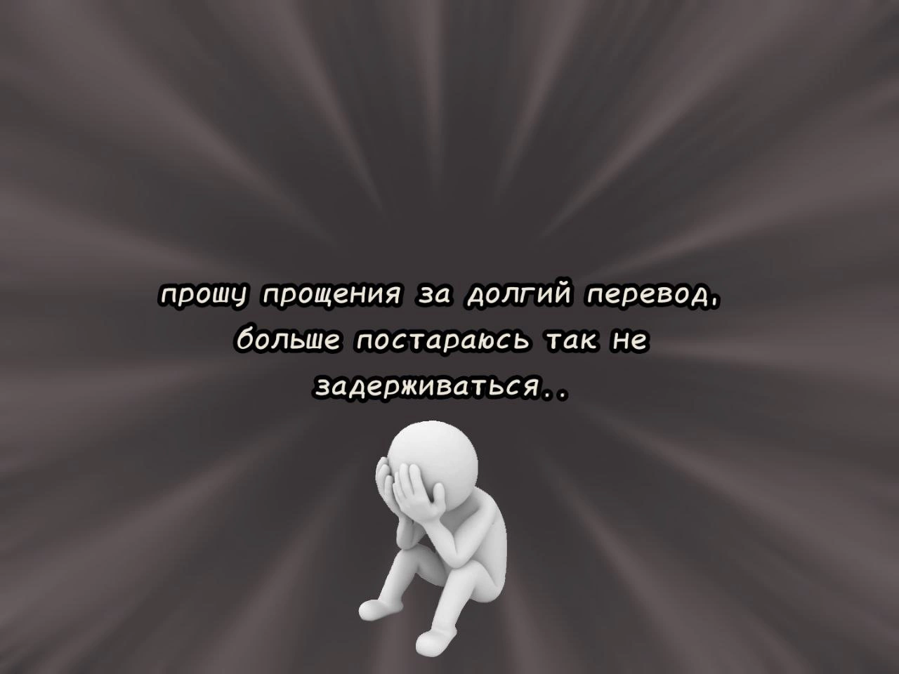 Read Jujutsu Stars RU Manga Online