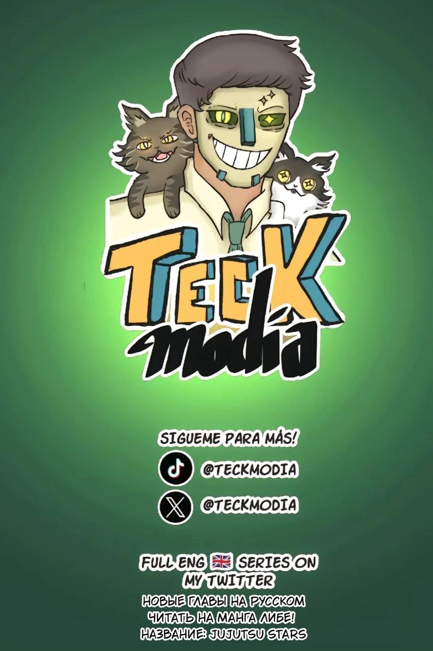 Read Jujutsu Stars RU Manga Online