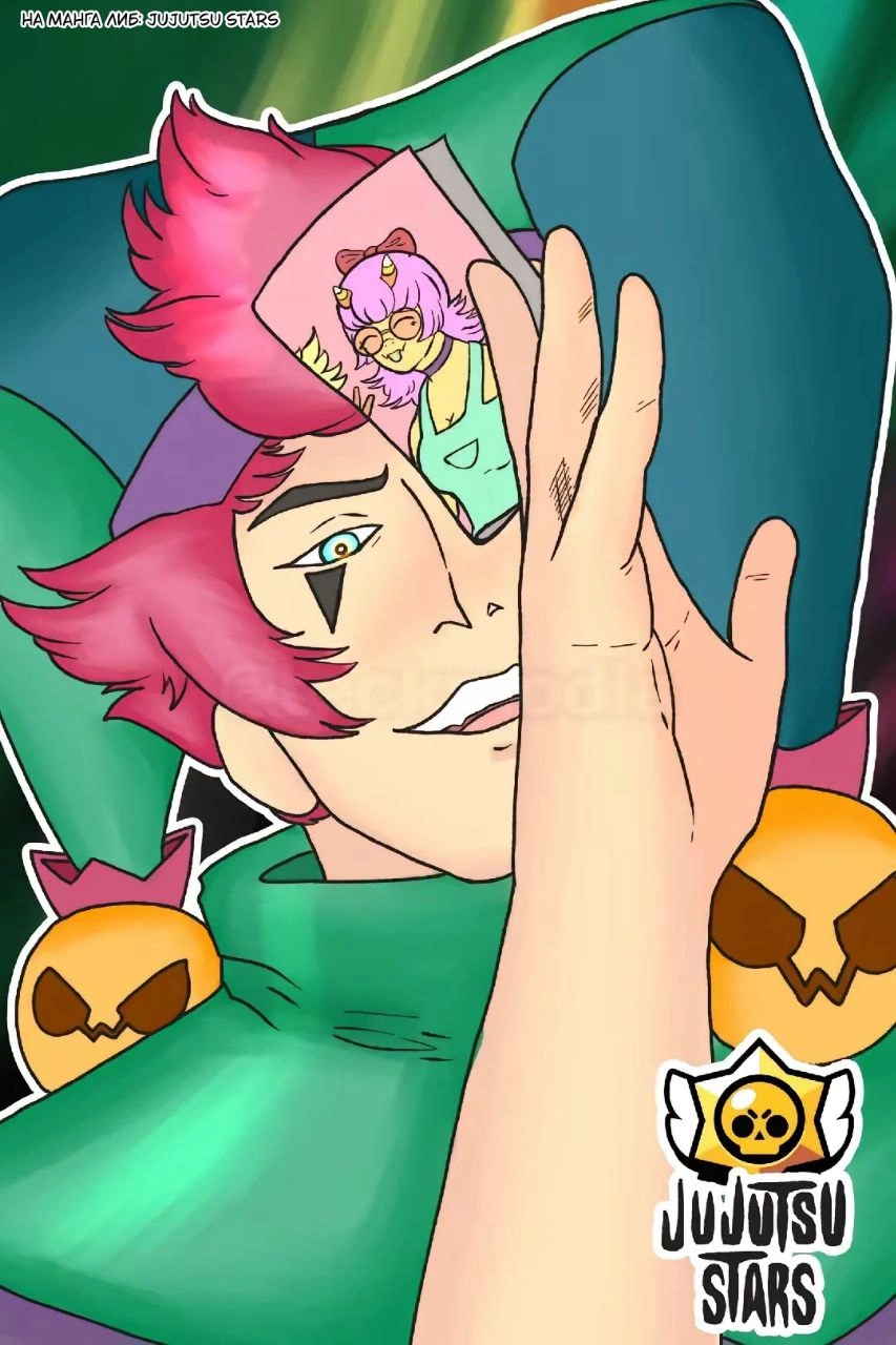 Read Jujutsu Stars RU Manga Online