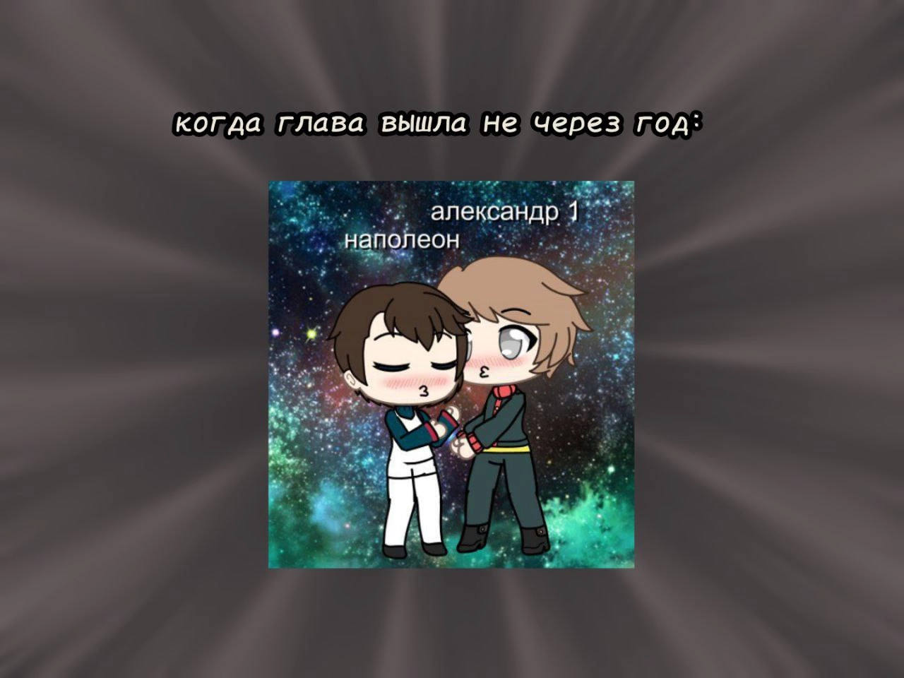 Read Jujutsu Stars RU Manga Online