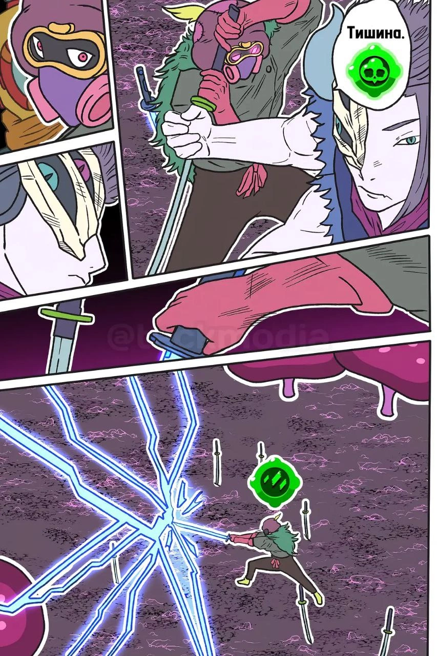 Read Jujutsu Stars RU Manga Online