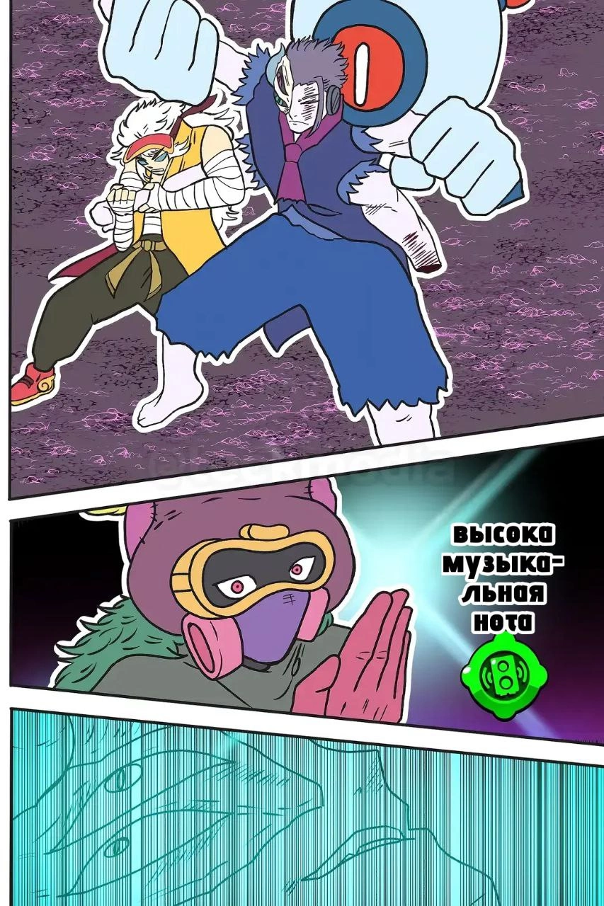 Read Jujutsu Stars RU Manga Online