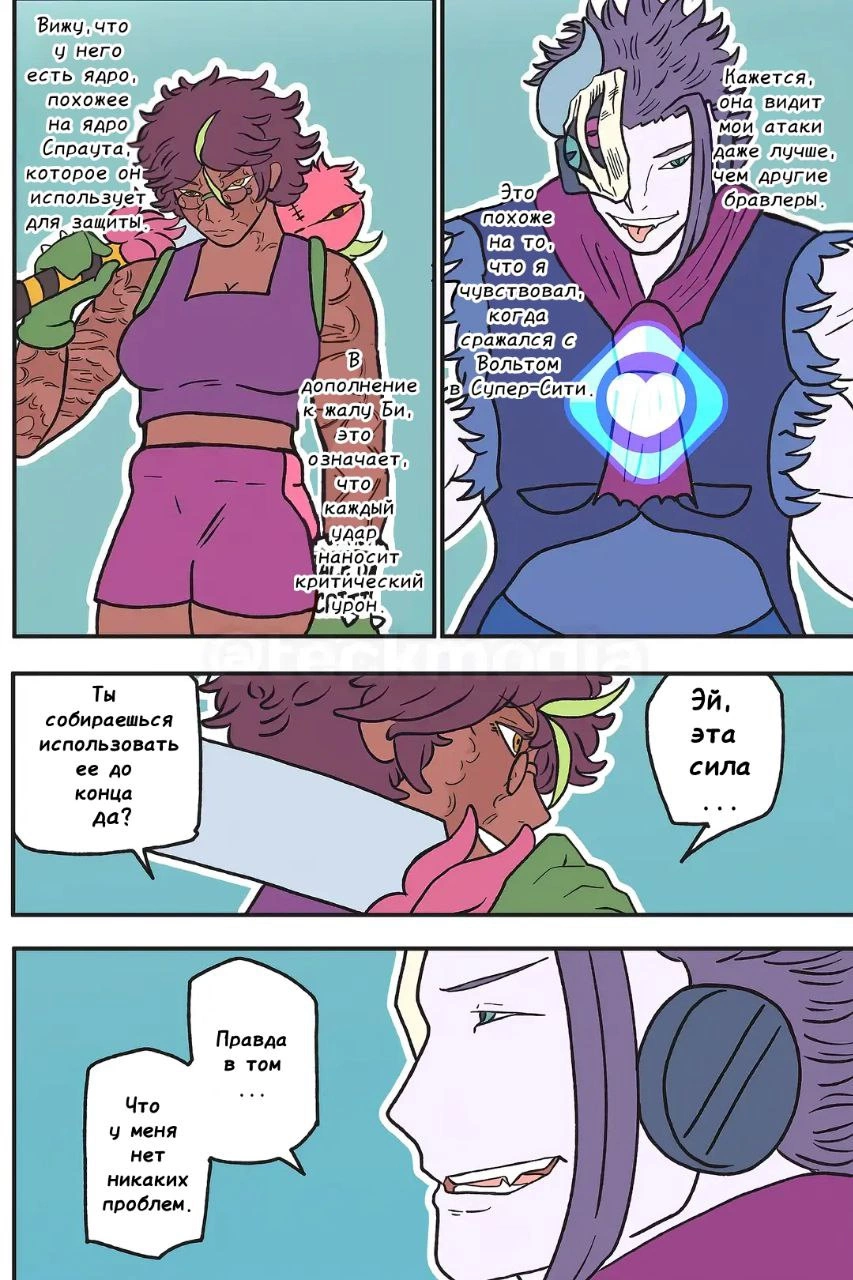 Read Jujutsu Stars RU Manga Online