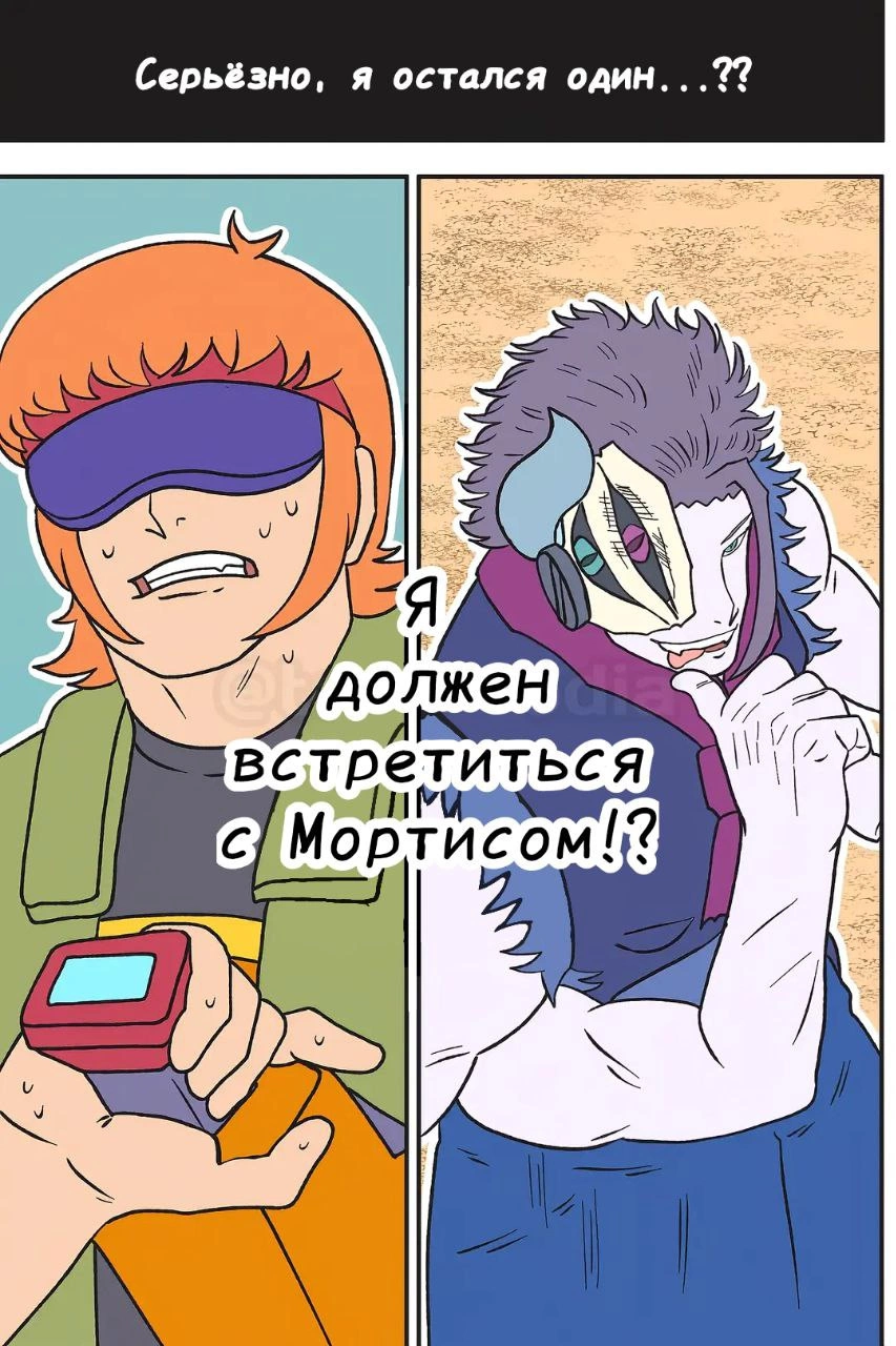 Read Jujutsu Stars RU Manga Online