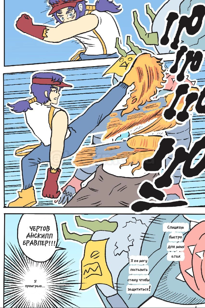 Read Jujutsu Stars RU Manga Online