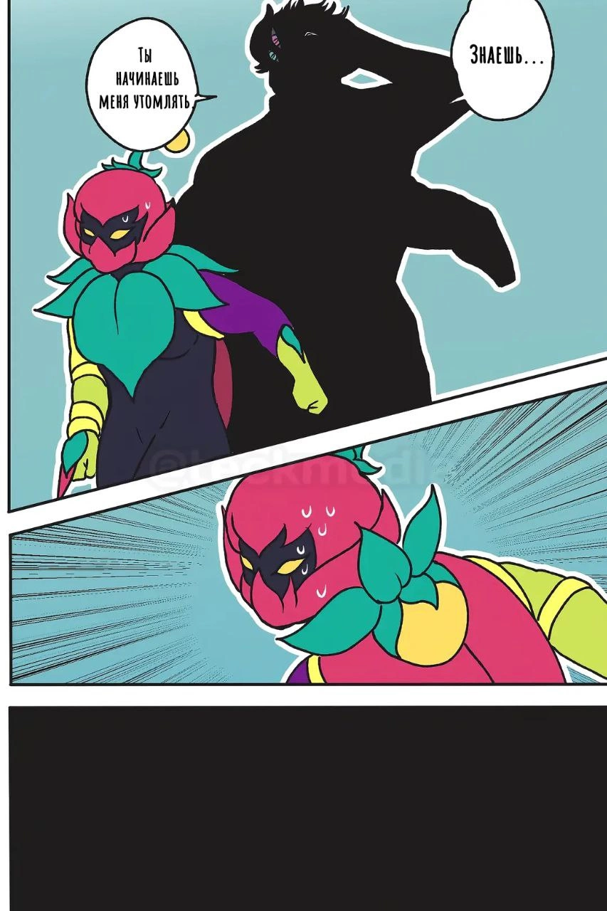 Read Jujutsu Stars RU Manga Online