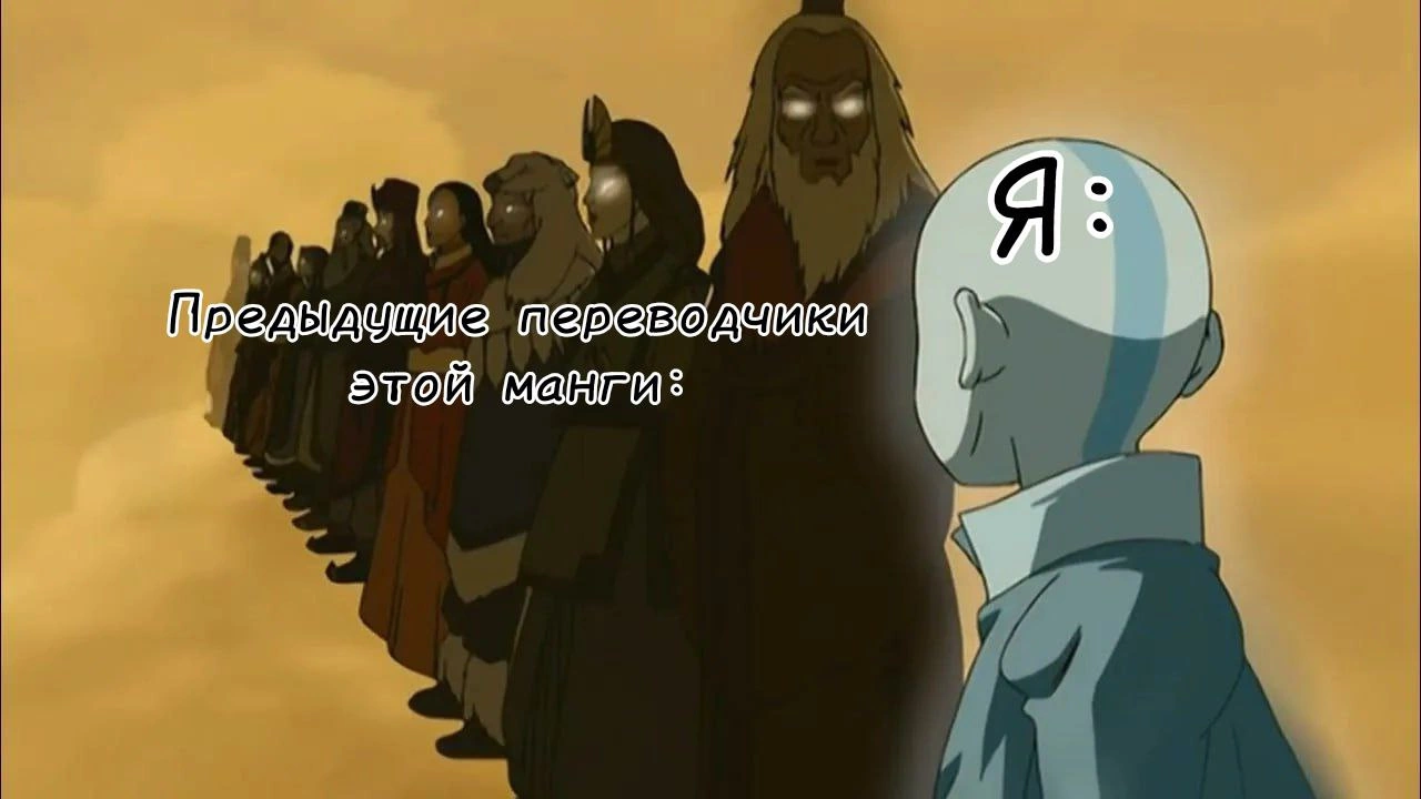 Read Jujutsu Stars RU Manga Online