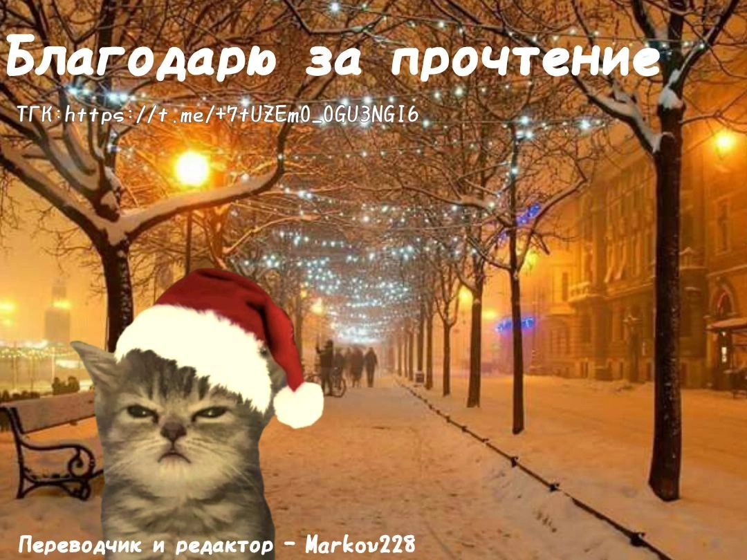 Read Jujutsu Stars RU Manga Online