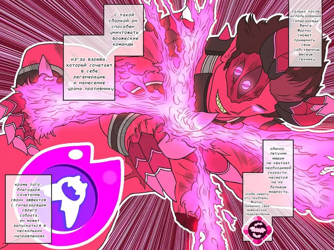 Read Jujutsu Stars RU Manga Online