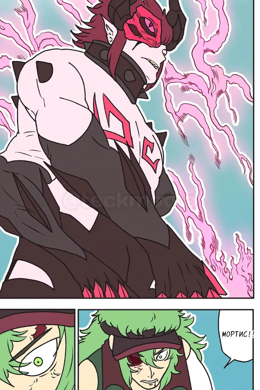 Read Jujutsu Stars RU Manga Online