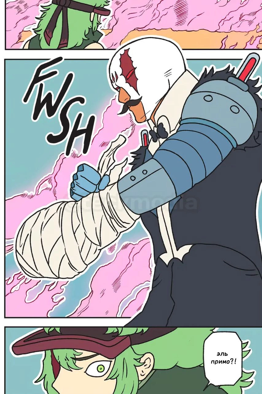 Read Jujutsu Stars RU Manga Online