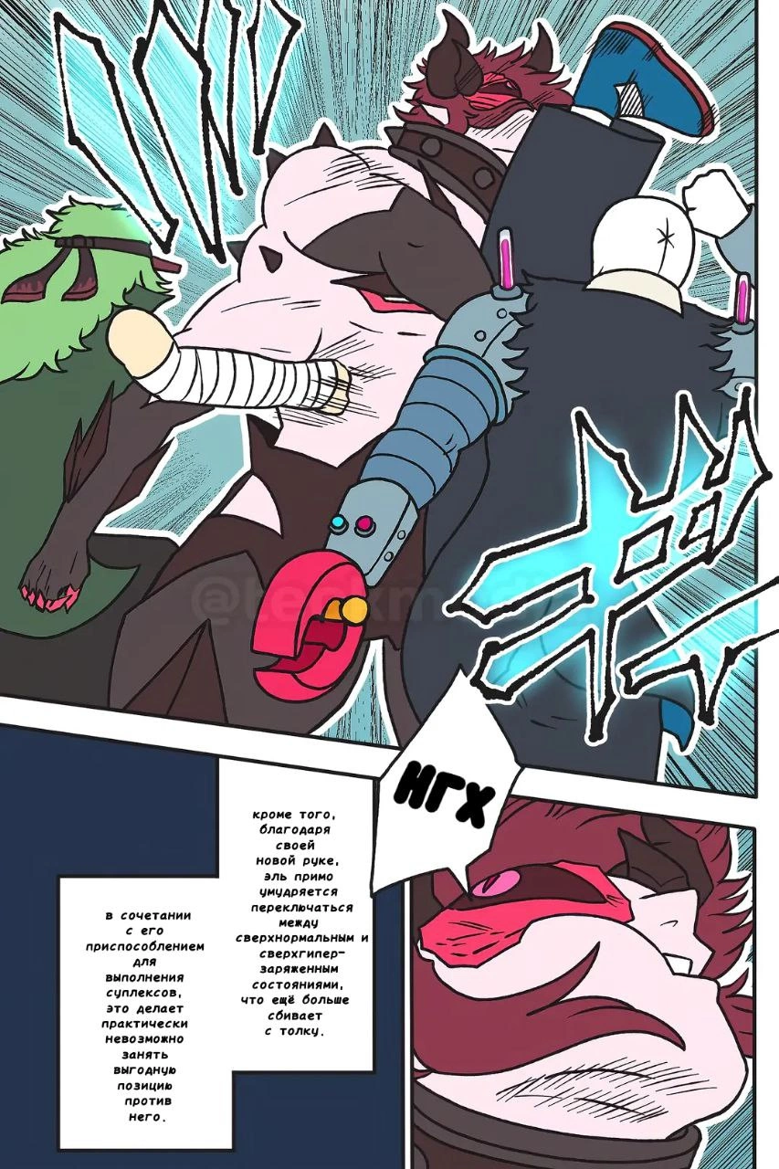 Read Jujutsu Stars RU Manga Online