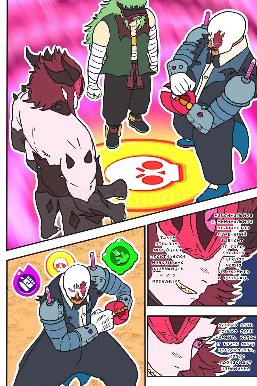 Read Jujutsu Stars RU Manga Online