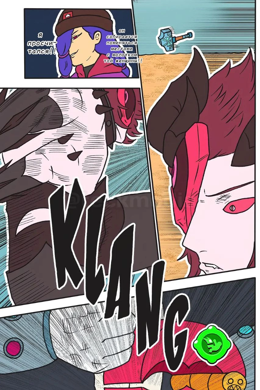 Read Jujutsu Stars RU Manga Online