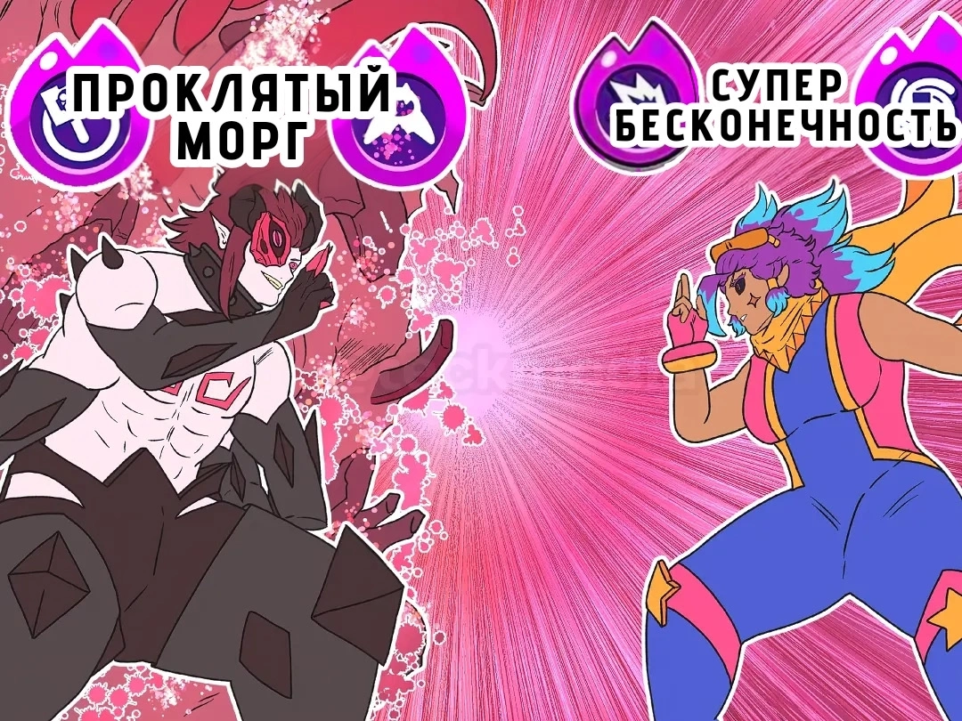 Read Jujutsu Stars RU Manga Online