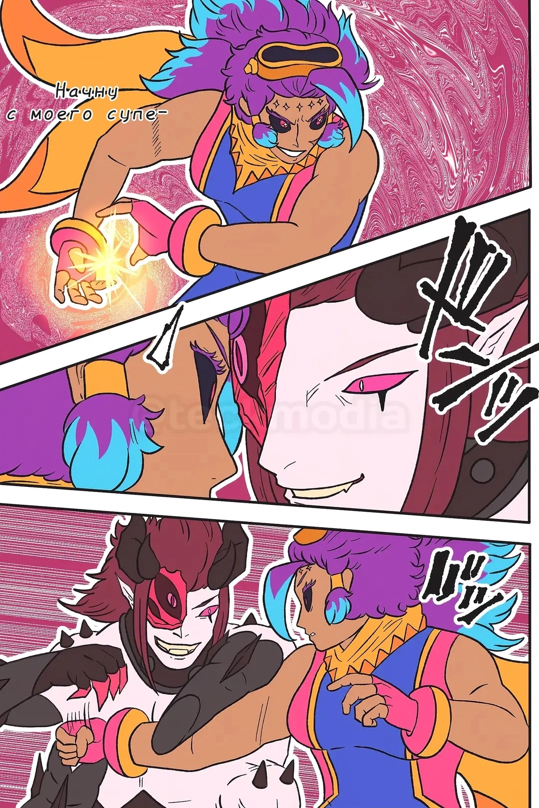 Read Jujutsu Stars RU Manga Online