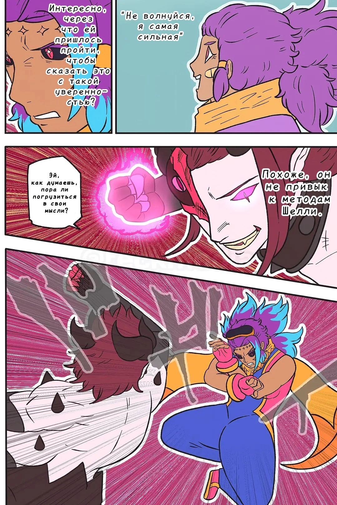 Read Jujutsu Stars RU Manga Online