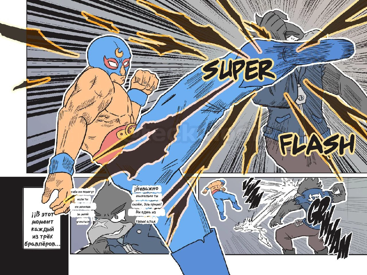 Read Jujutsu Stars RU Manga Online