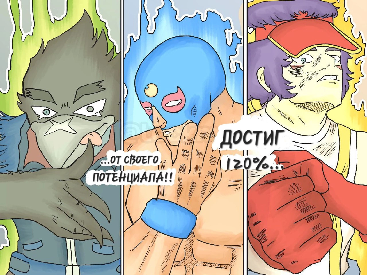 Read Jujutsu Stars RU Manga Online