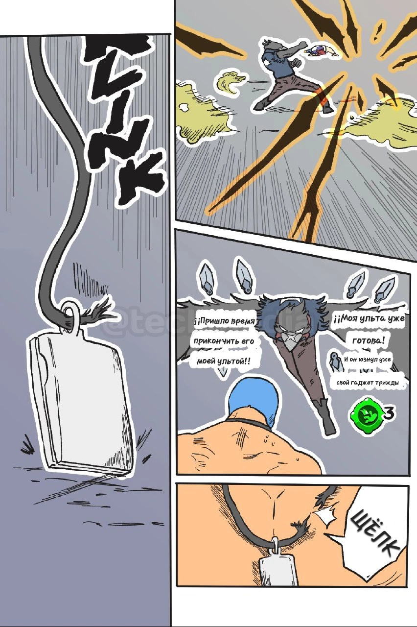 Read Jujutsu Stars RU Manga Online