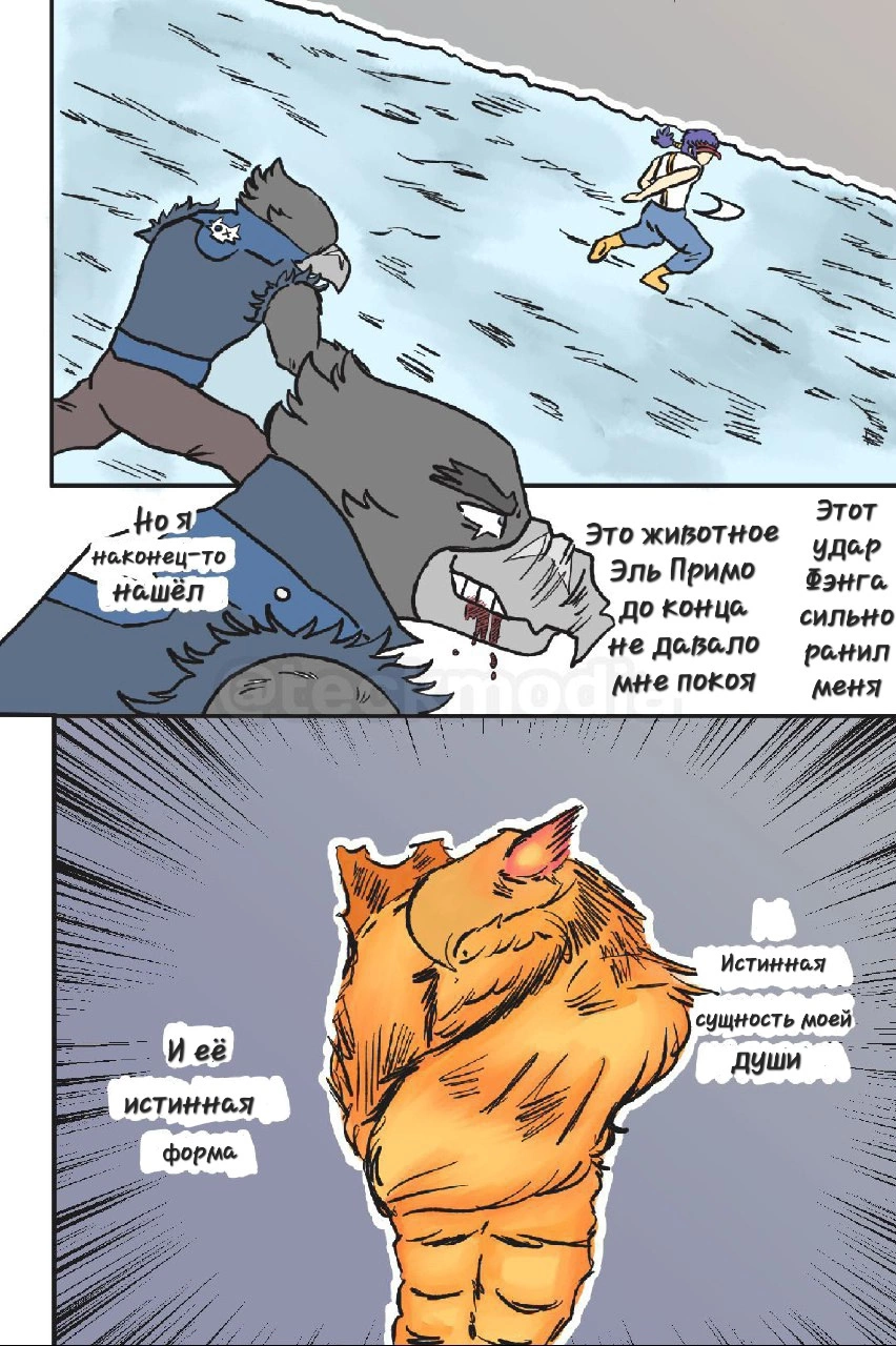 Read Jujutsu Stars RU Manga Online