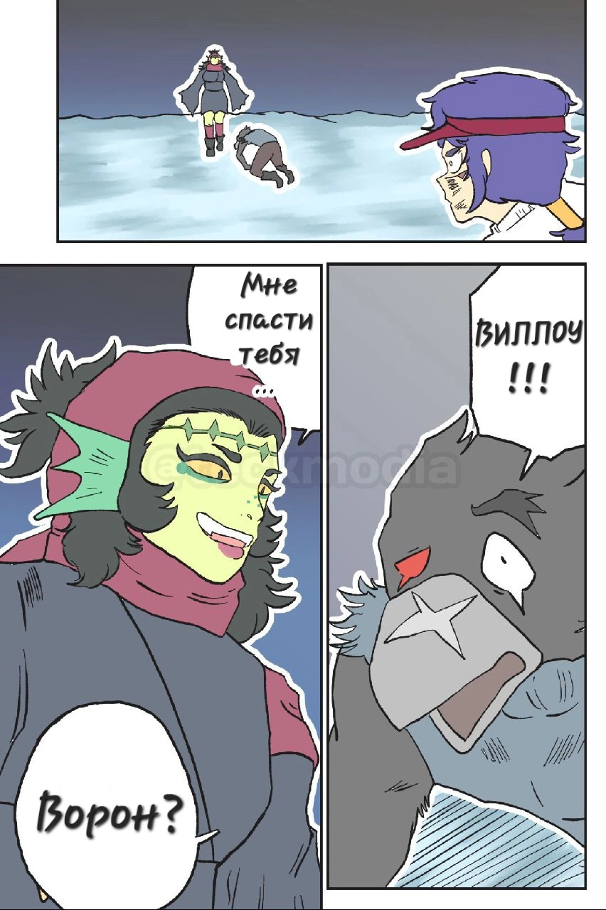 Read Jujutsu Stars RU Manga Online