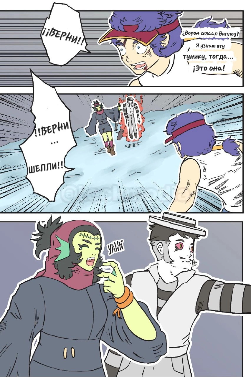 Read Jujutsu Stars RU Manga Online