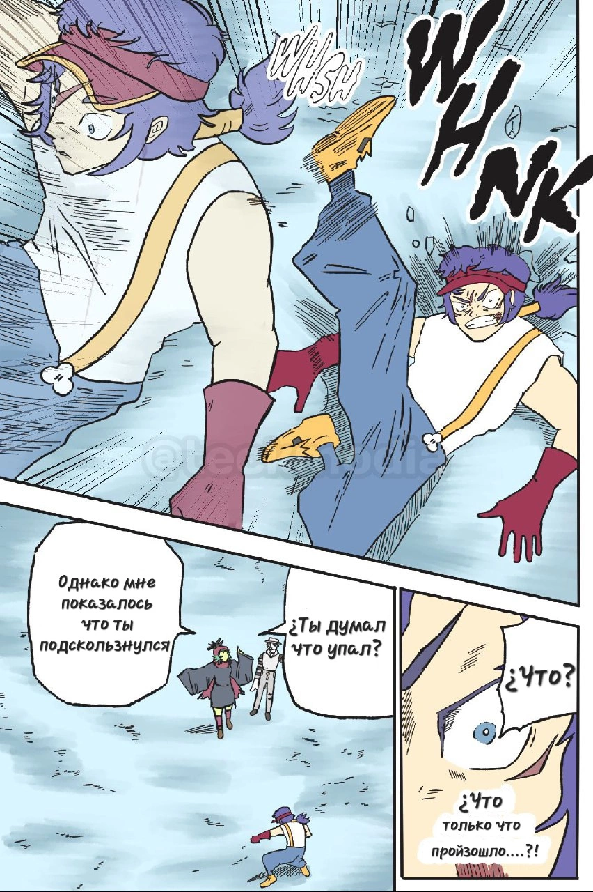 Read Jujutsu Stars RU Manga Online