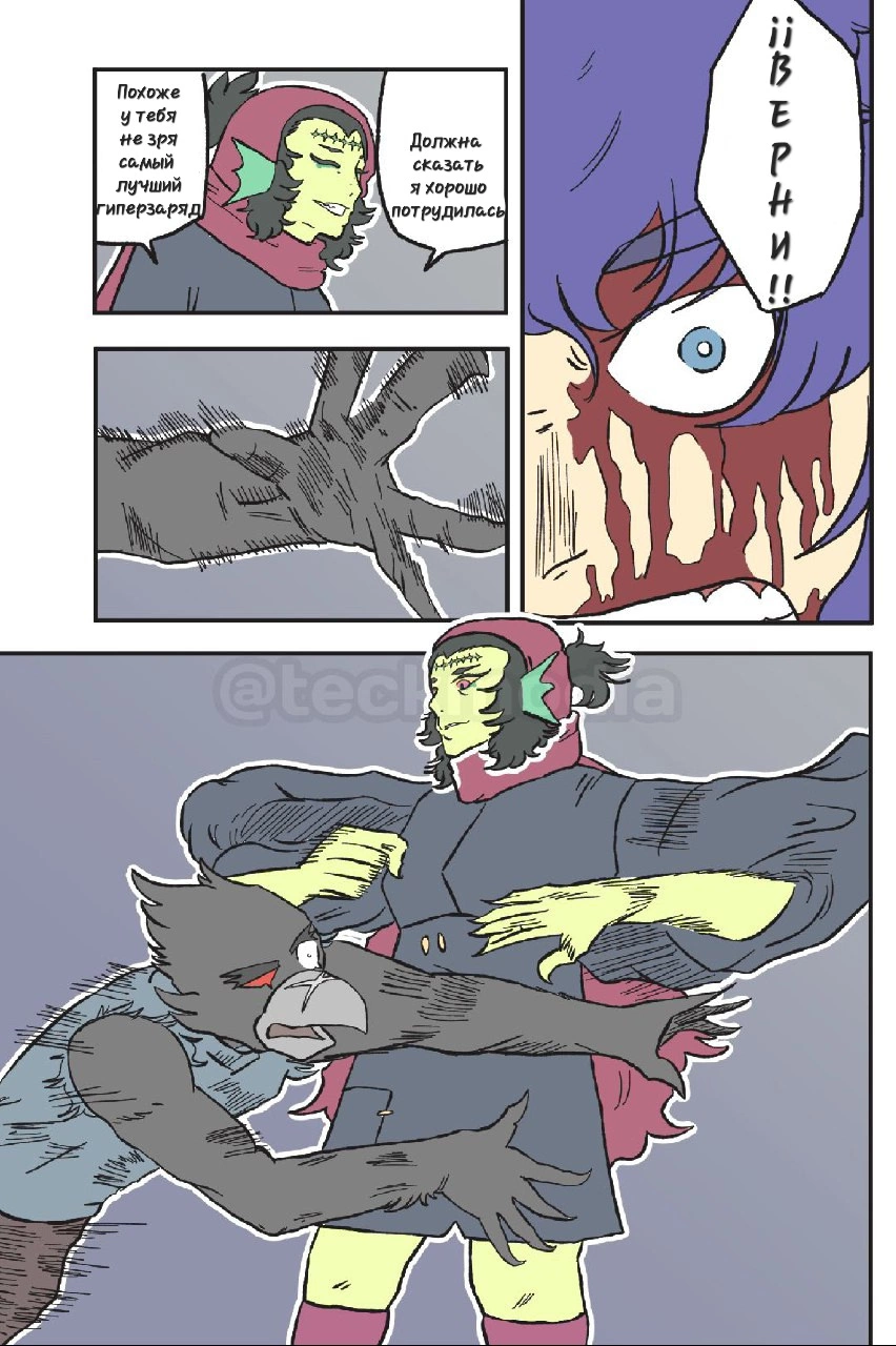 Read Jujutsu Stars RU Manga Online