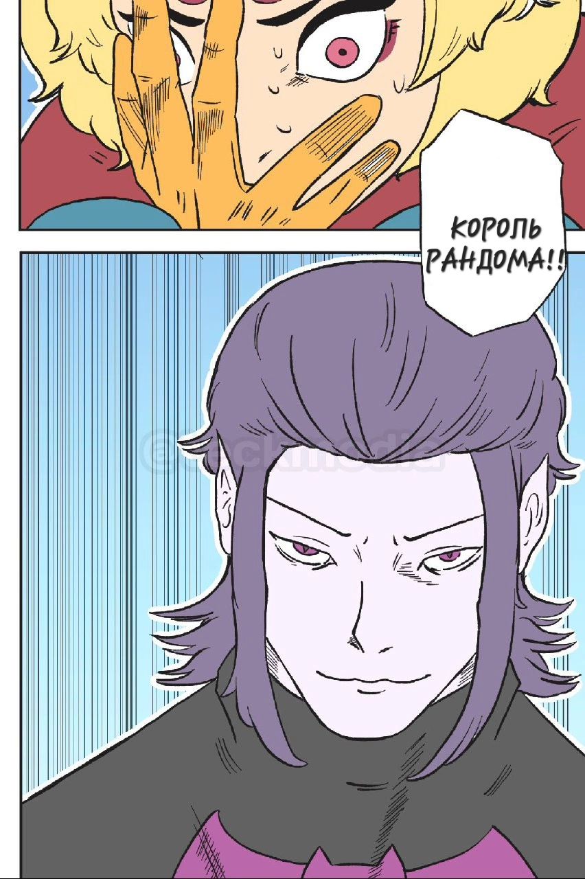 Read Jujutsu Stars RU Manga Online