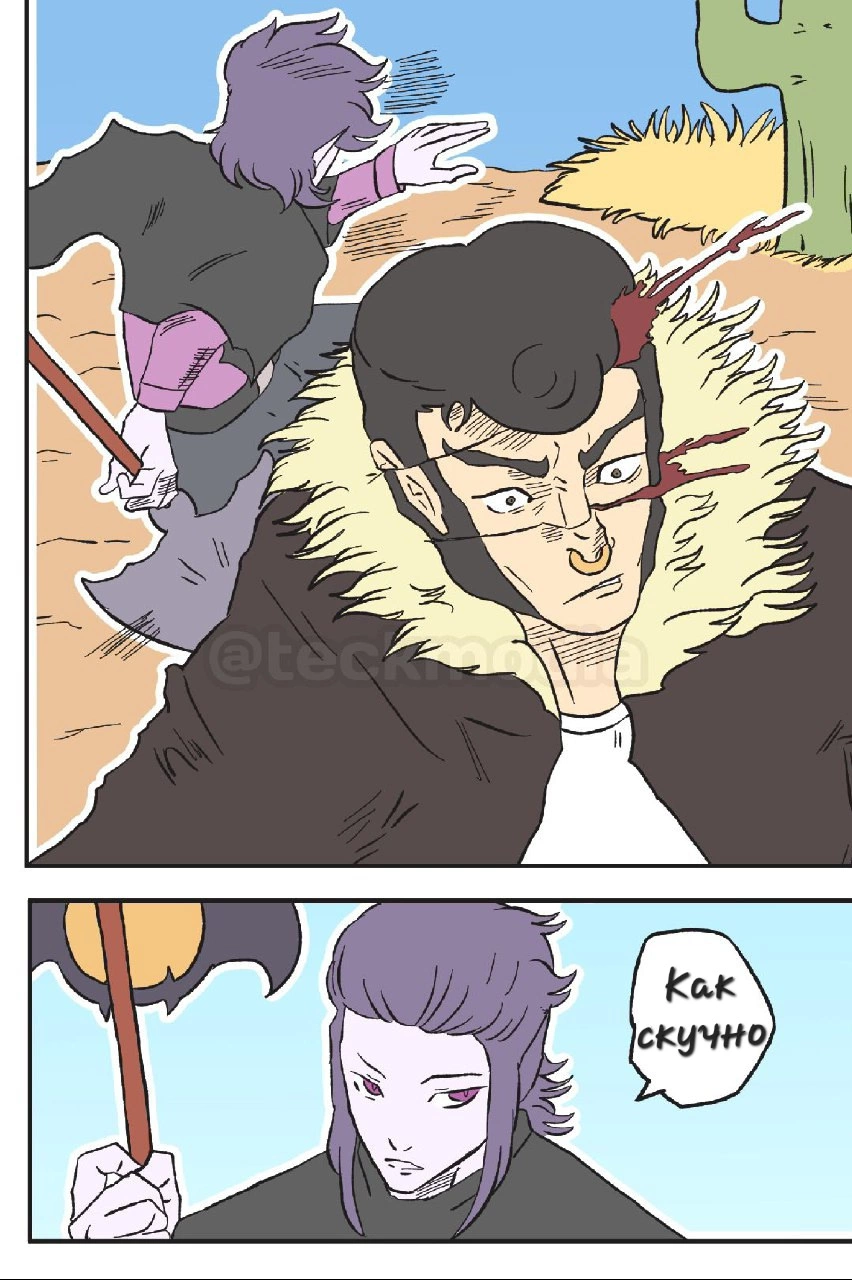 Read Jujutsu Stars RU Manga Online