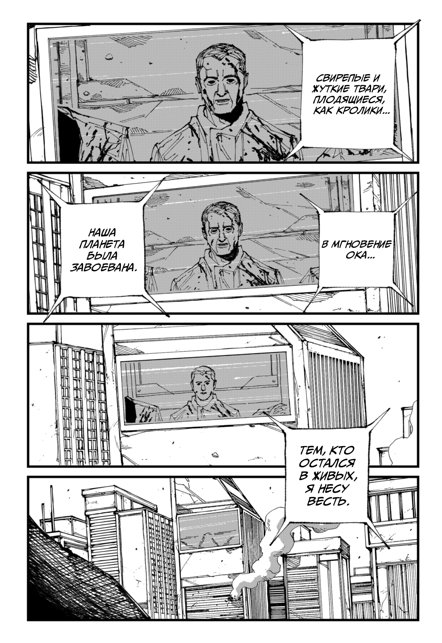 Read MAD RU Manga Online