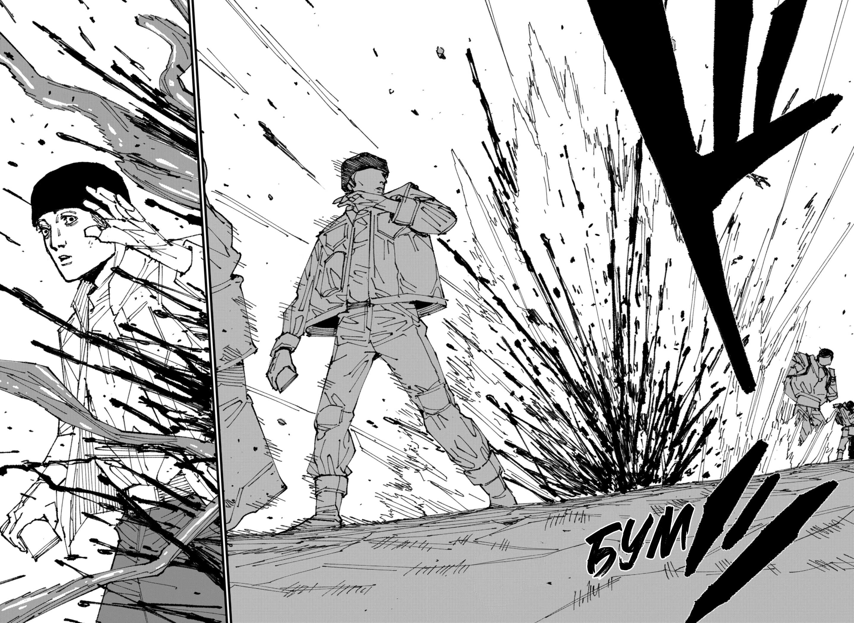 Read MAD RU Manga Online