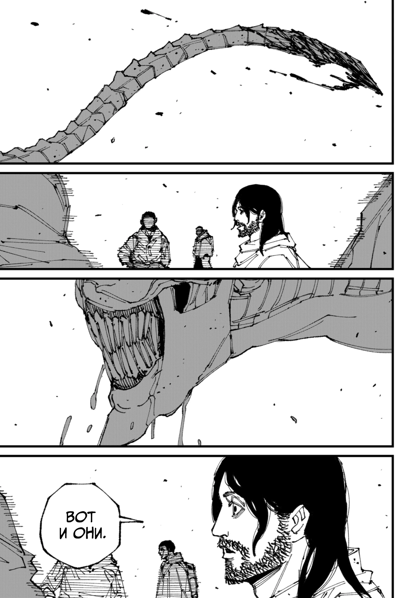 Read MAD RU Manga Online