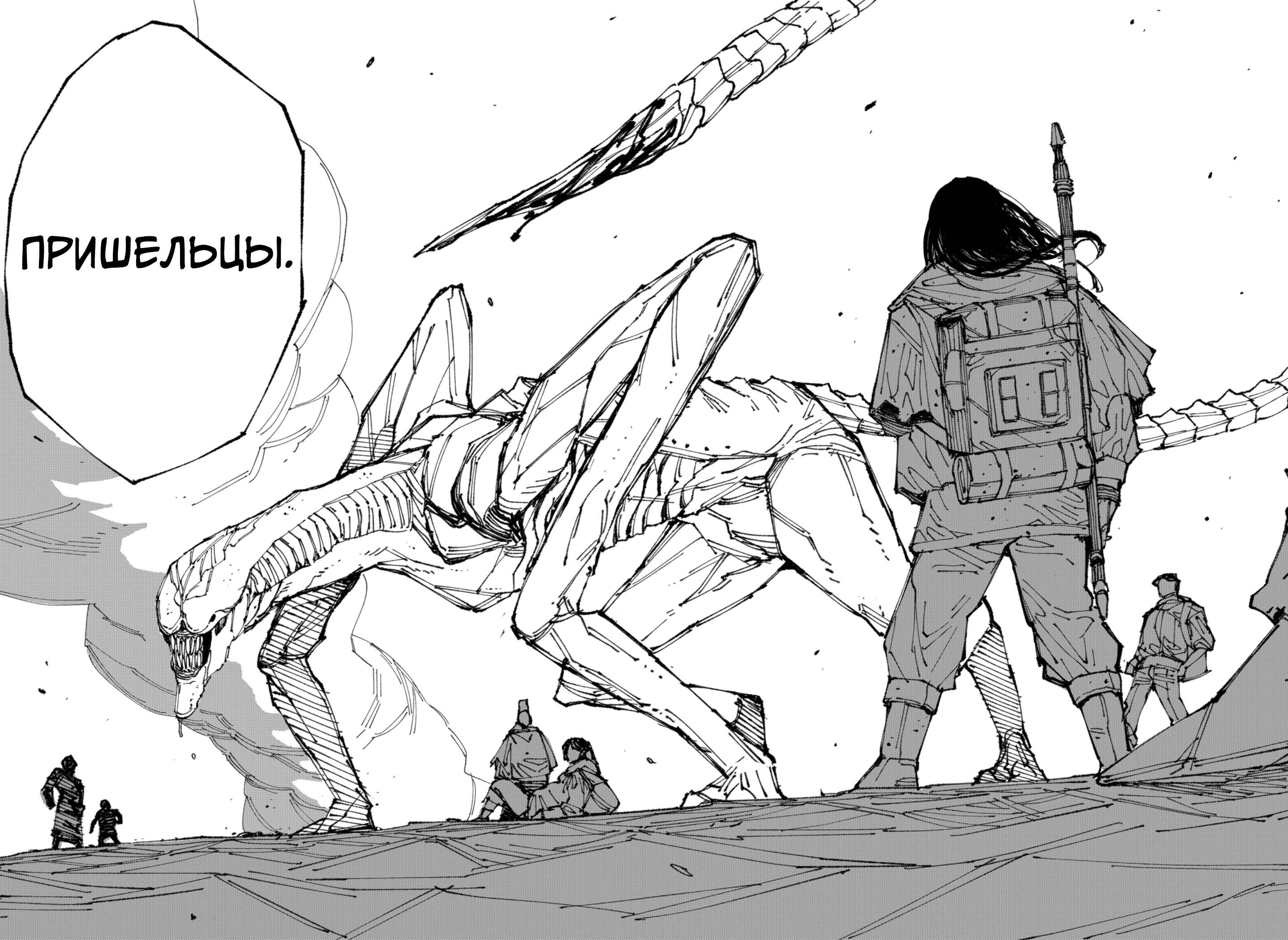 Read MAD RU Manga Online