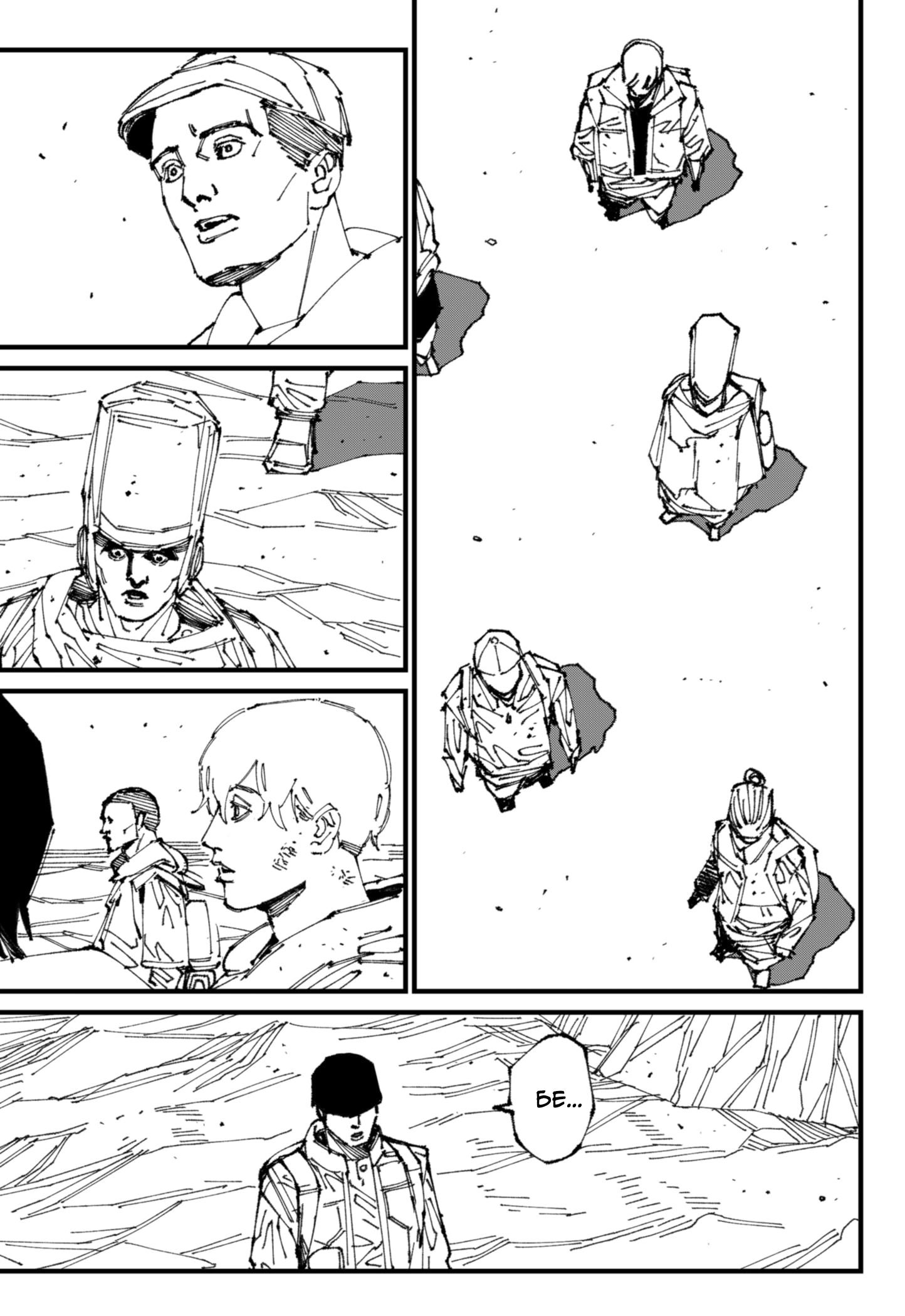 Read MAD RU Manga Online