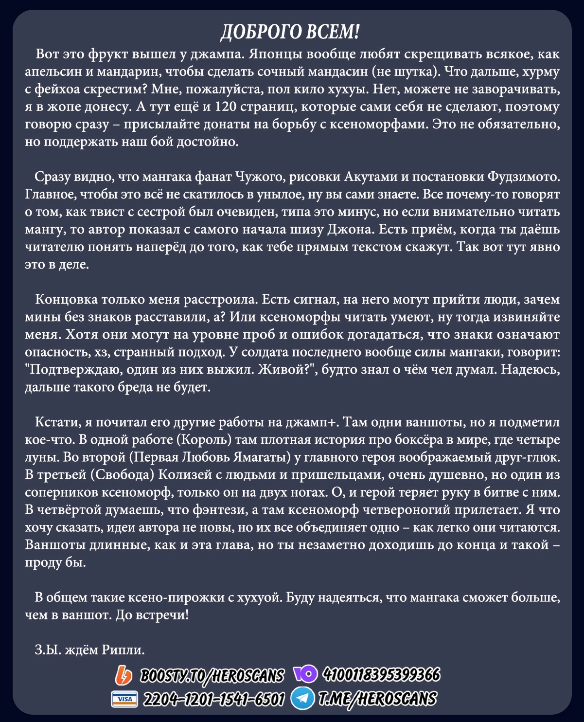 Read MAD RU Manga Online