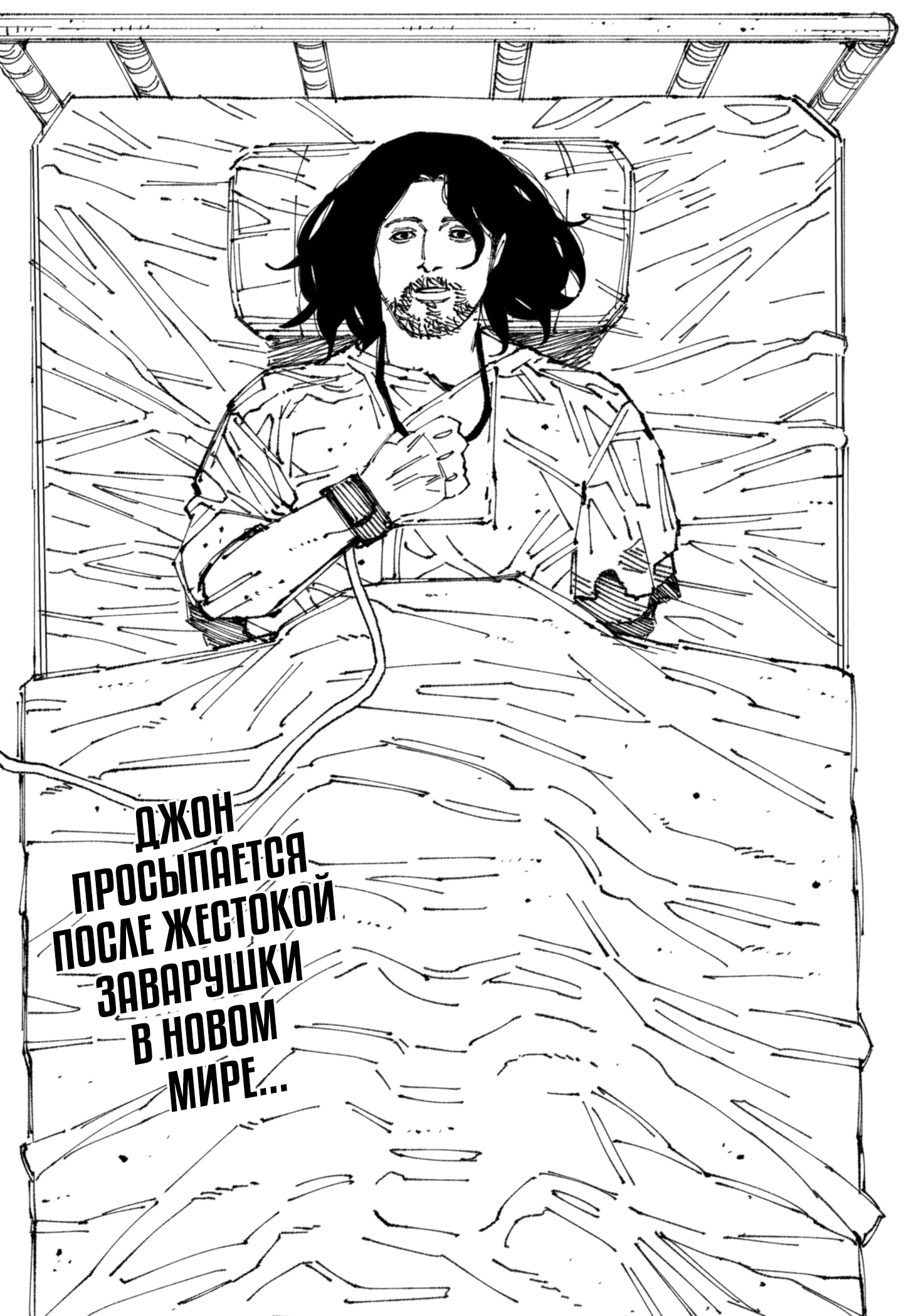 Read MAD RU Manga Online